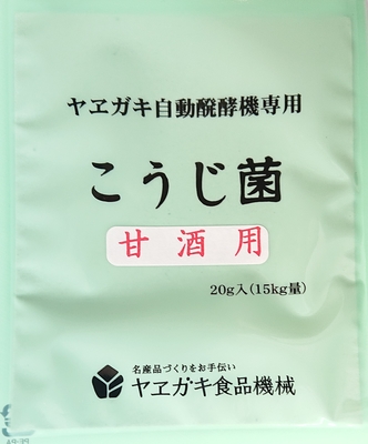 200g入 | ヤヱガキ食品機械ショップ